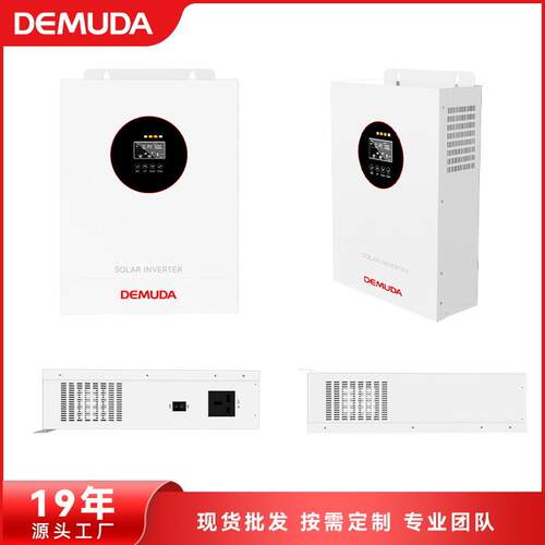 工厂直供逆变器离网储能光伏逆控一体机家用12V1500W太阳能逆变器