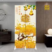 家和福字招财进宝屏风客厅玄关进门遮挡化妆室办公室移动折叠隔断