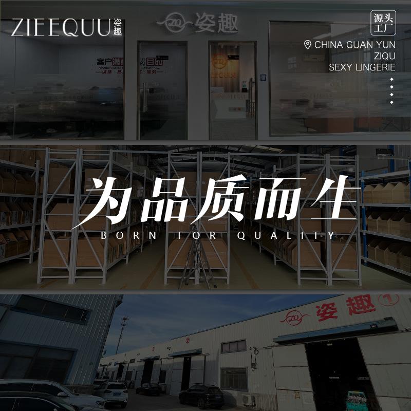 性感丝袜丝袜可爱少女情趣打底袜