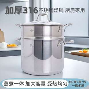 出口316不锈钢汤锅蒸锅高汤锅炖汤闷煮一锅多用卤肉锅28cm包邮