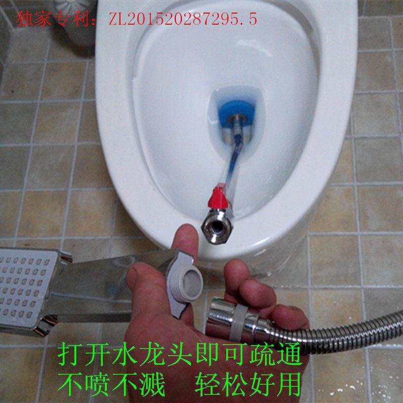 水炮手水压式地漏洗手池洗脸盆马桶下水管道堵塞家用强力疏通工具