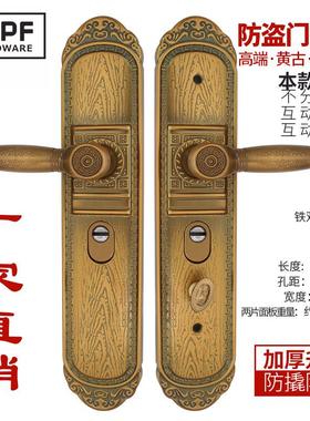 黄古树皮纹防盗门把手门锁锁具大门锁板手锁通用型拉手孔距235mm
