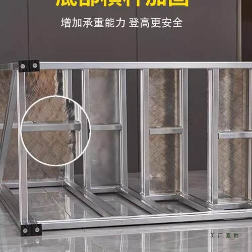 铝取合金脚踏台步移动平台楼梯工业踏步梯F98H6M9T台阶梯踏二步三