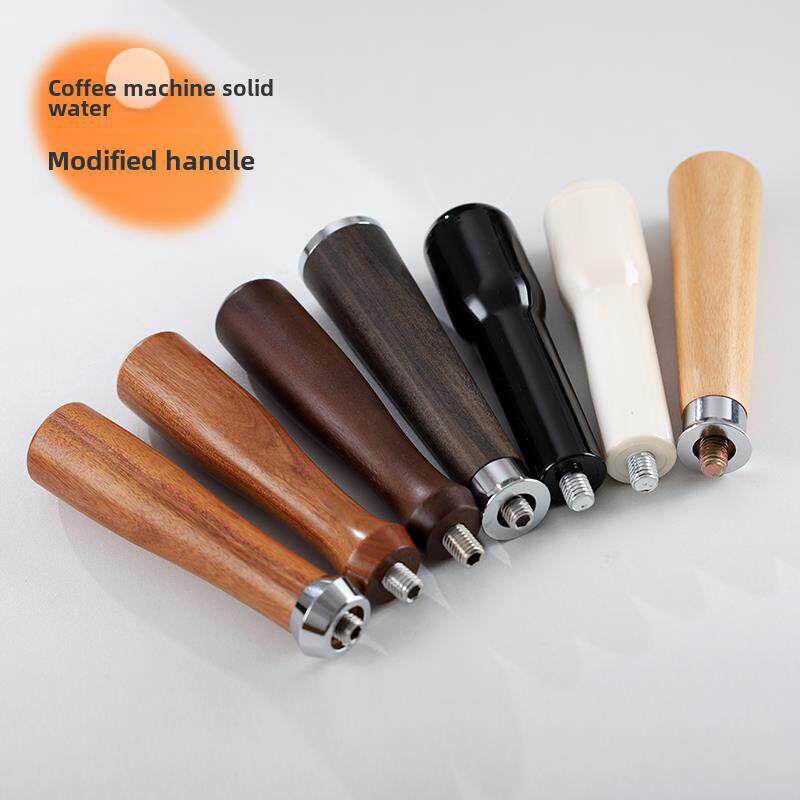 半自动意式咖啡机改装手柄木柄通用无底有底实木把手配件通用M10