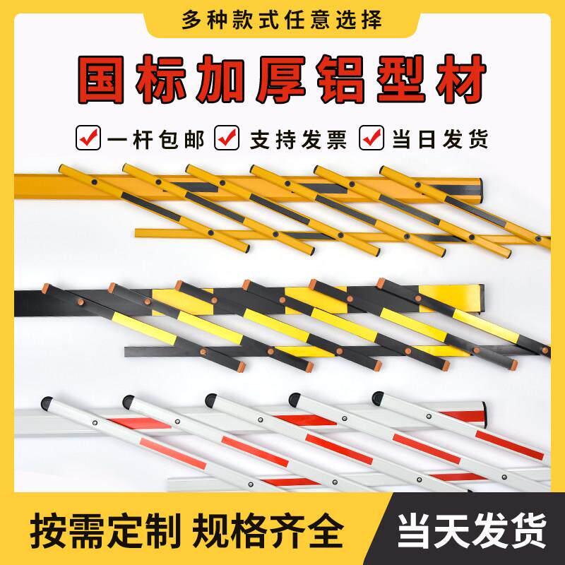 蓝卡栅栏栅栏机杆自动升降起落阻车栏社区门禁起落威捷顺四方栏车