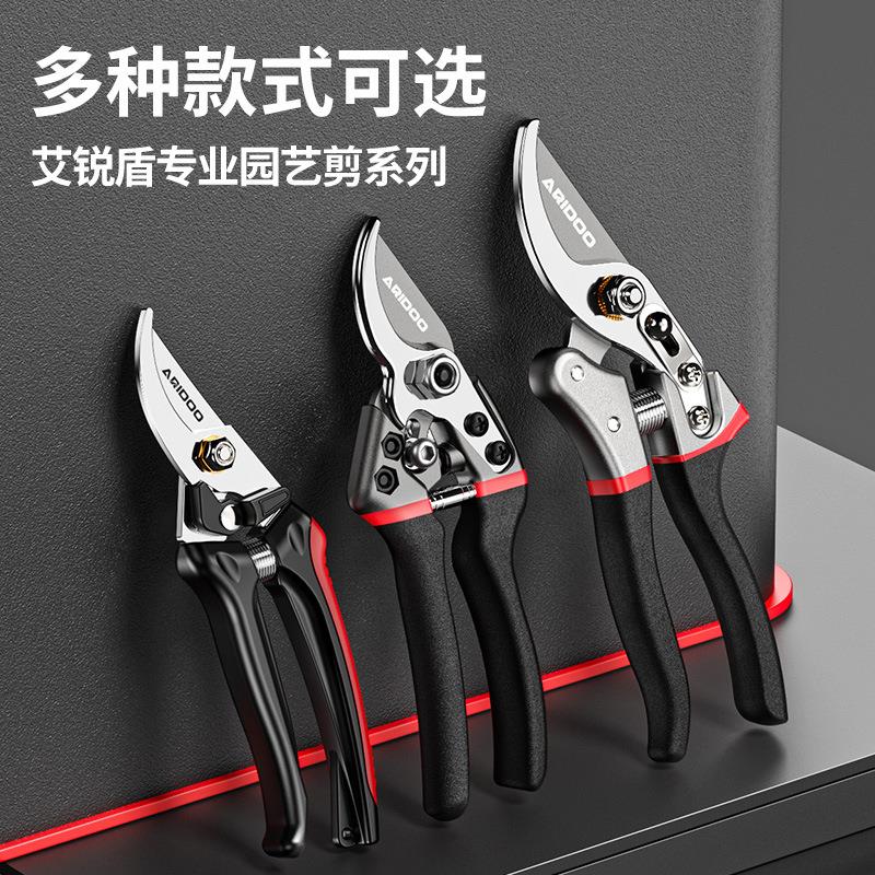 园艺剪刀修枝剪花剪树枝剪花艺专用工具园林修剪果树省力花卉剪子图片