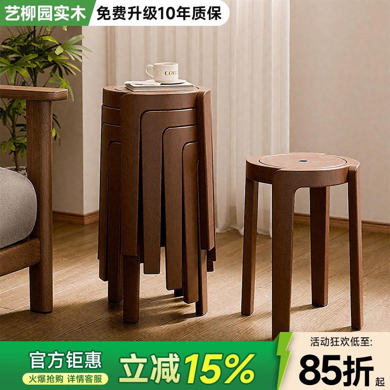 实木凳子可叠放家用圆凳风车凳圆凳可叠放结实木凳餐桌椅坐凳矮凳