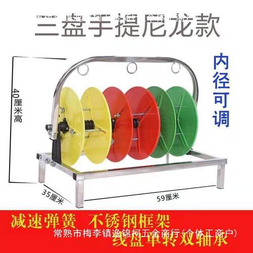 放线bv电线放线架盘架电工放线盘圆盘穿线放线器电工工具