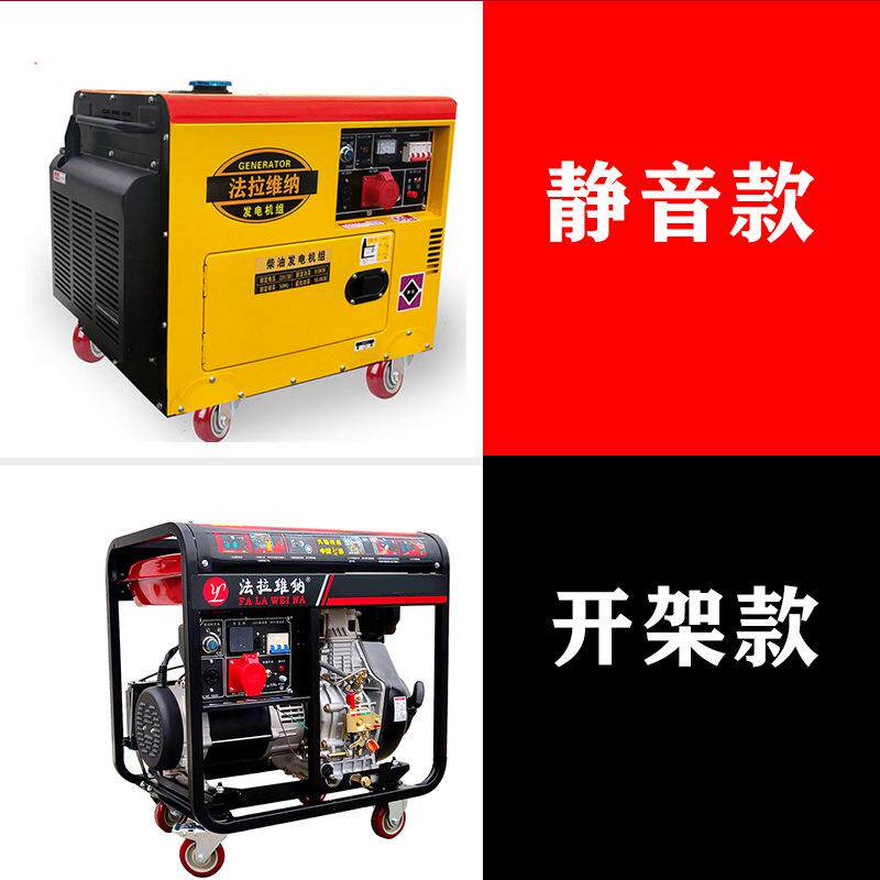 发电机家用小型油发升级款3k电机组3kw0kw户外便携式220v3柴80v1