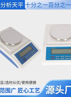 红奕0.1g十分之一克重电子天平计数秤珠宝秤厨房电子秤