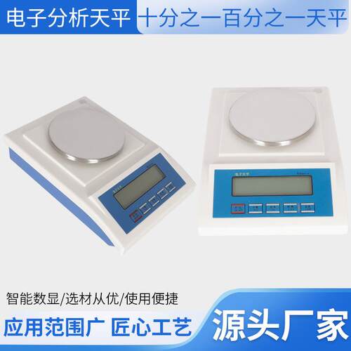 红奕0.1g十分之一克重电子天平计数秤珠宝秤厨房电子秤