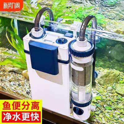 森森鱼缸过滤器制氧过滤一体机净水循环三合一水泵壁挂鱼马桶升级