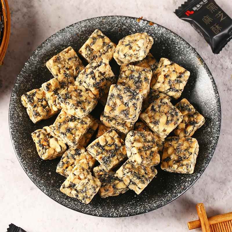 上海老味道指柔花生酥上海特产黑芝麻花生酥糖果休闲食品糖果零食
