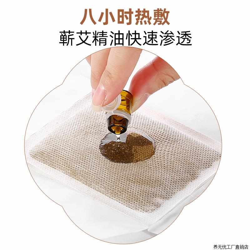 持久热敷三面贴合艾草贴蕲艾热敷贴暖艾贴四季可用全家组合通用