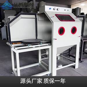 推车转盘喷砂机汽车配件重型工件喷砂增强附着力打砂机手动喷砂机