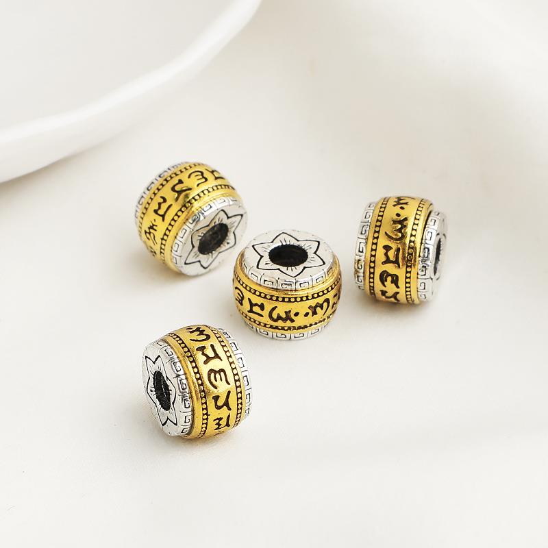 藏银双色包金保色六字真言散珠桶珠diy万字项链手串隔珠饰品配件