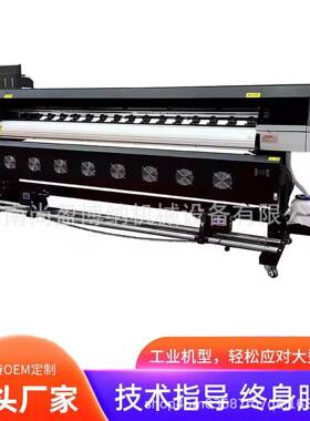 1印.8米宽幅帆布装饰画写真机SY-160数字油打机油印画布浮雕UV打