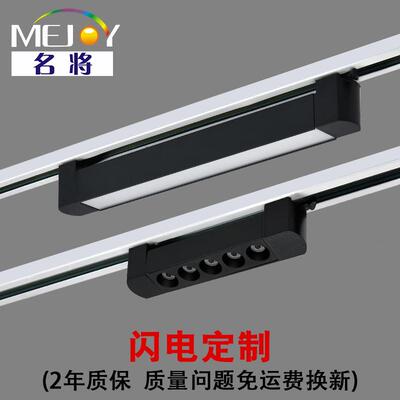 轨道长条泛光灯 直播线条聚光补光格栅灯 商用服装店散光轨道灯