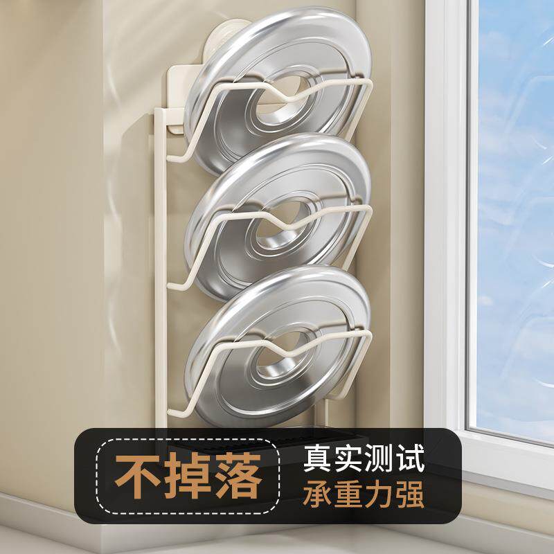免打孔锅盖架吸盘挂壁式厨房置物架多功能放砧板菜板炒锅盖收纳架