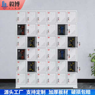 电动工具充电柜工地矿山手电钻建筑工具存放柜对讲机手机充电柜
