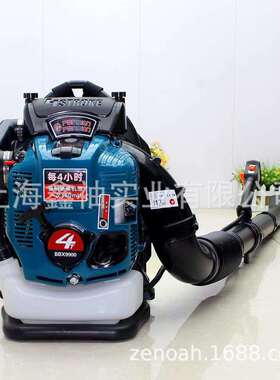 BBX9900吹风机背负式汽油大功率吹落叶吹灰尘机蓝色