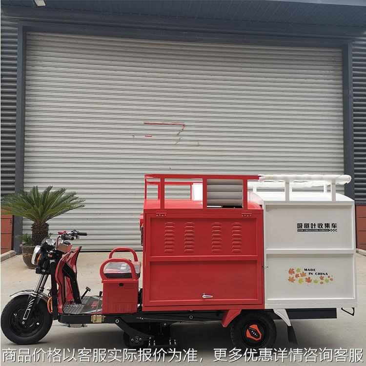 落叶收集车 电动树叶收集车 干湿树叶收集车电动清扫车