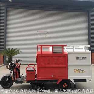 电动树叶收集车 落叶收集车 干湿树叶收集车电动清扫车