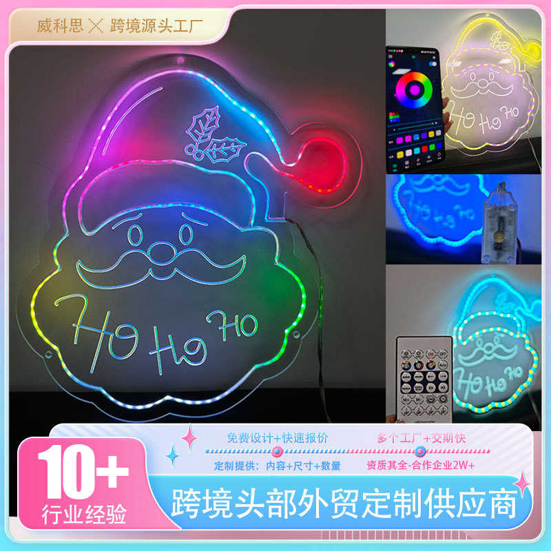 COB霓虹灯定制 彩色可调光LED氛围装饰灯DIY卧室和派对节日5V造型