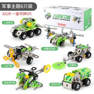 玩具拆6装 拼装 工动程车拆卸男孩3可岁益智套 儿童拧螺丝钉组装 正品