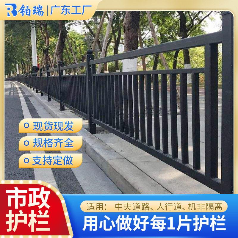 交通道路隔离栏黑色锌钢铁艺焊接围栏市政人行道安全分隔护栏定制