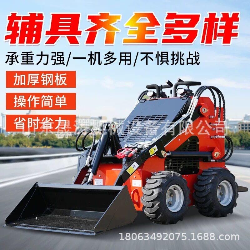滑移装载机船舱仓库用滑移装载机可安装扫路机履带式小铲车