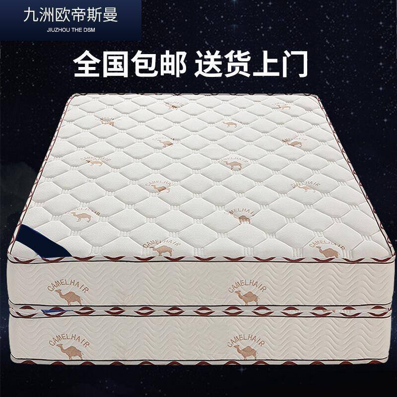 床垫1.8m软硬两用椰棕1.5m经济型20cm加厚棕垫乳胶弹簧垫厂家供应