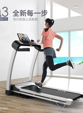 舒华A3跑步机家用折叠迷你跑步机 健身运动器材SH-T3300