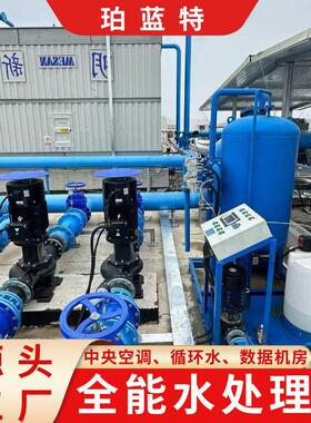 全程全能水处理器 杀菌灭藻除垢过滤 一体化综合水处理系统可定制