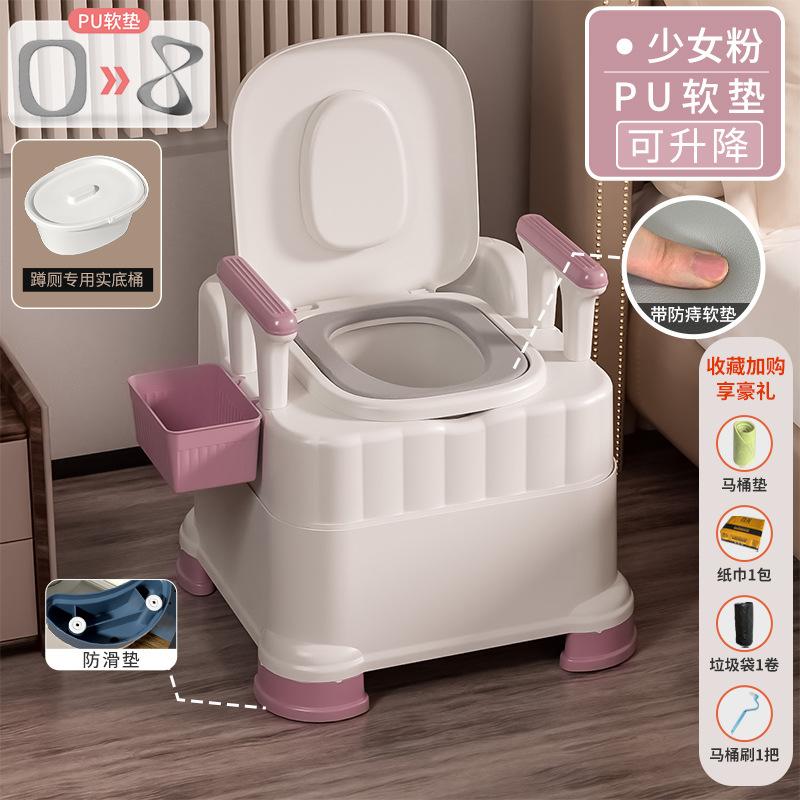 坐便器老年人老人便器成人痰盂