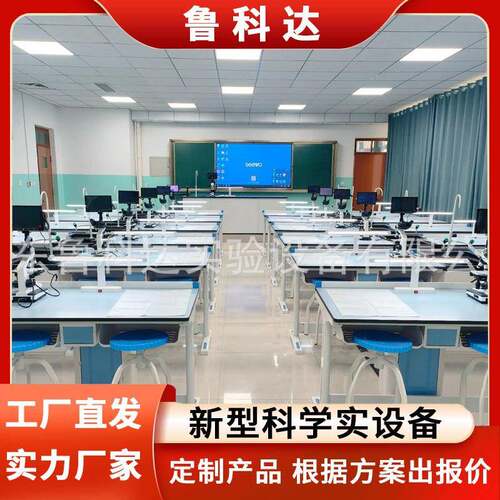 生物实验桌新型加厚工字型铝塑桌实验操作台桌椅套装教学演示台