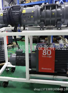 爱德华真空泵维修 真空泵保养 真空泵油 E2M80厂商售后服务中心
