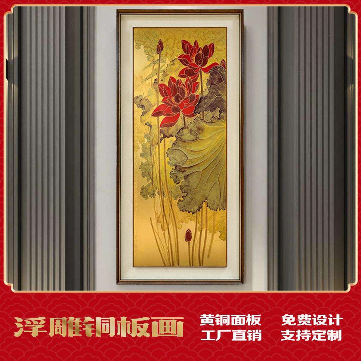 水墨荷花禅意茶室装饰画 客厅书房玄关张大千挂画 金线荷花铜板画