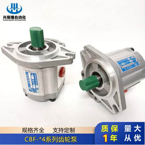 齿轮油泵CBF-F432-ALPCBF-F440-ALPCBF-F450-ALPCBF-F410-ALH