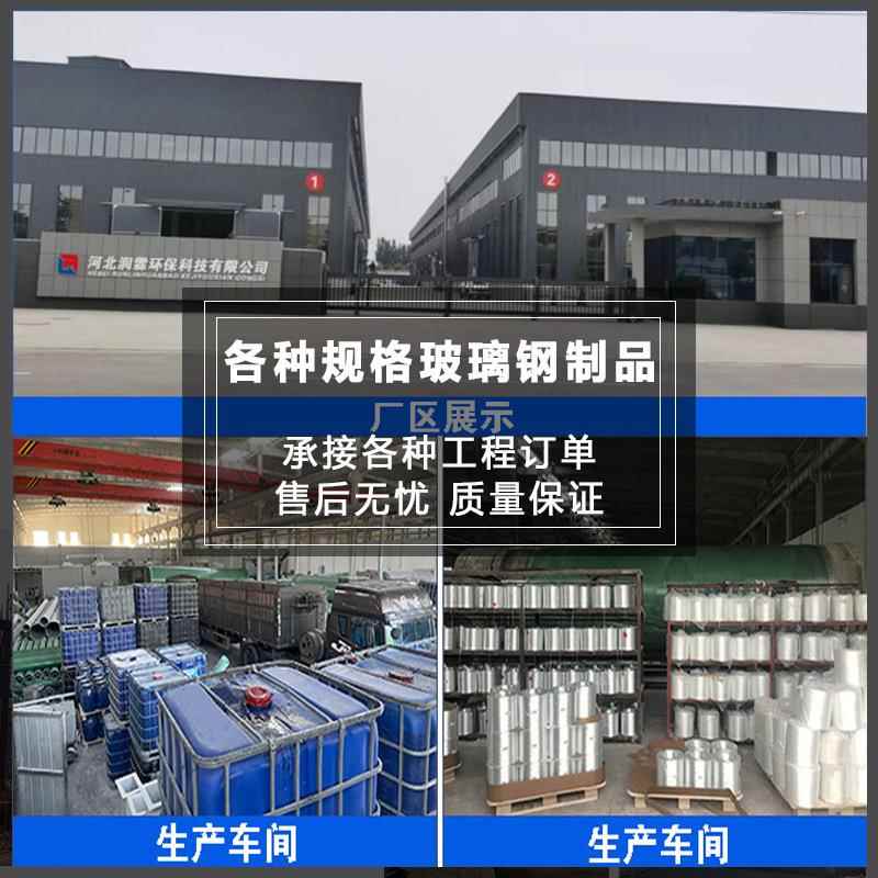 玻璃箱生923物除臭滤池性炭吸附箱过滤工业活生物活钢菌净化箱设