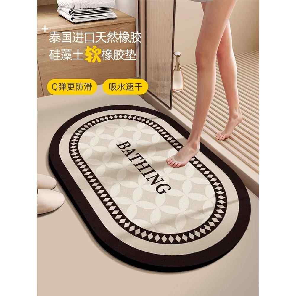 卫生间地垫浴室防滑强吸水厕所门口地毯洗手间硅藻泥速干脚垫卫浴