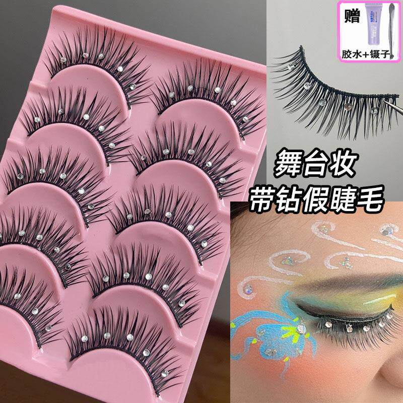 5对夸张演出舞台妆假睫毛带钻闪亮浓密纤长款表演眼睫毛水钻逼真