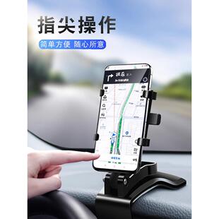 V5汽车车载吸盘手机支架 福田图雅诺蒙派克E拓陆者S风景G7