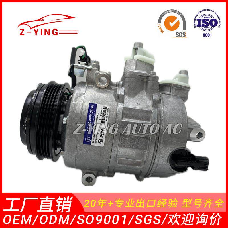 适用于福特锐界蒙迪欧2.0T汽车空调压缩机2026792DG9H19D629CC