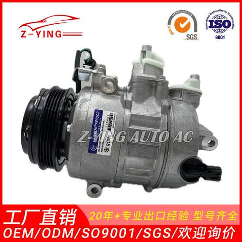 适用于福特锐界蒙迪欧2.0T汽车空调压缩机2026792DG9H19D629CC