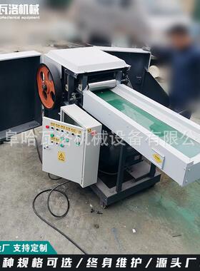 无纺布棉碎机充棉棉粉垫切碎机江苏无尘纸粉HW-20-XD碎纸装袋机厂