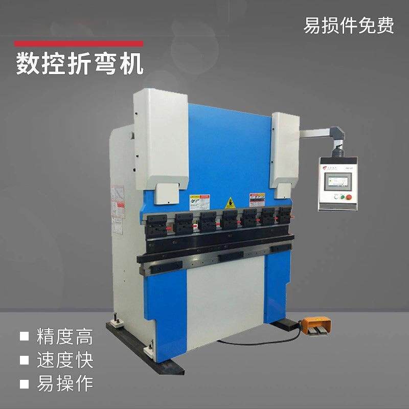 江苏折弯机WC67K-30T1600小型折弯机数控液压折弯机厂家现货