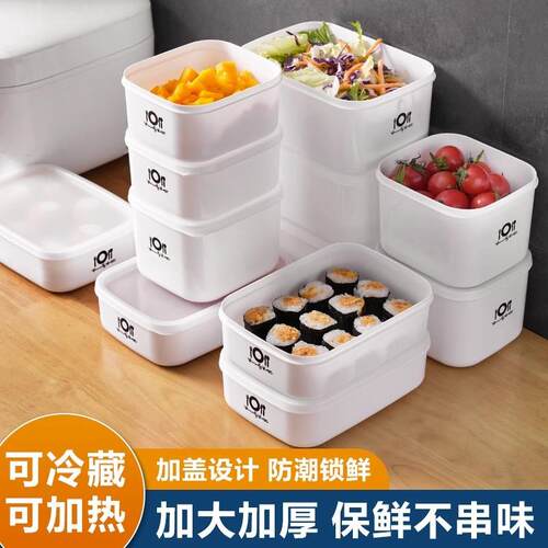 Refrigerator food-grade vacuum-sealed storage box, microwave