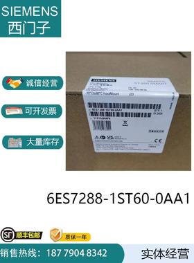 S7-200SMART标准型CPUST60模块6ES7288-1ST60-0AA1议价