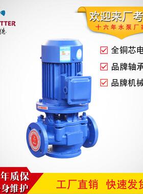 厂家ISGD低转速立式单级管道泵电动清水离心卫生级循环抽水泵